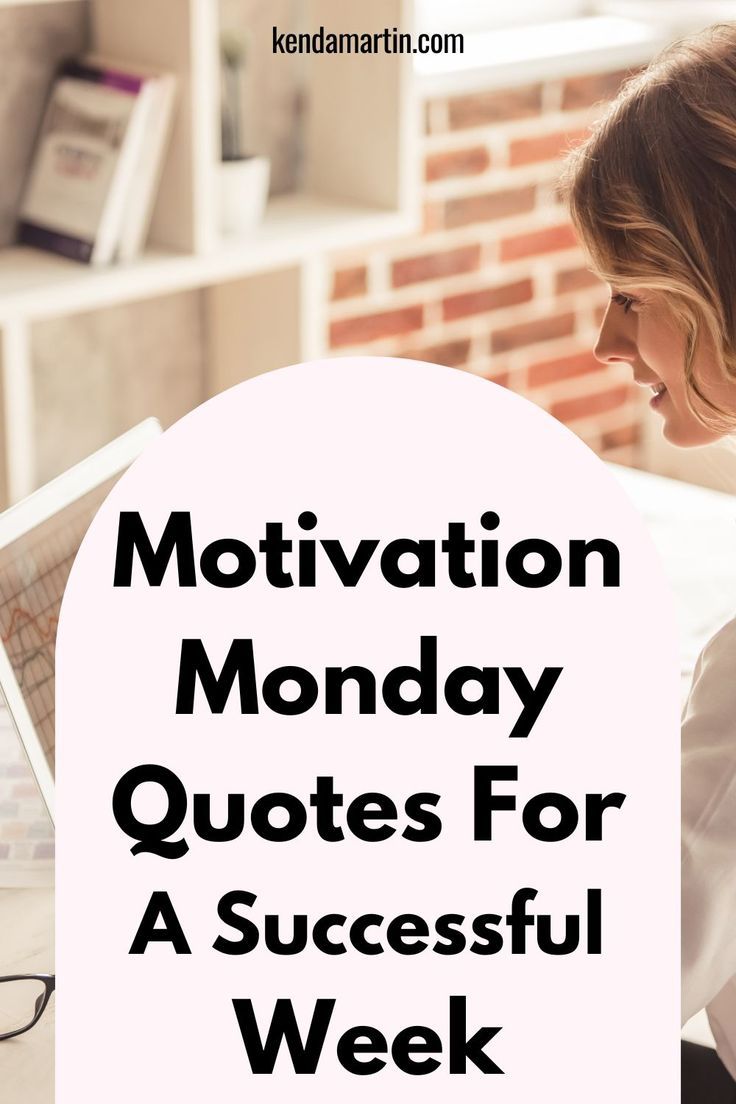 MONDAY MOTIVATION QUOTES FOR THE NEW WEEK