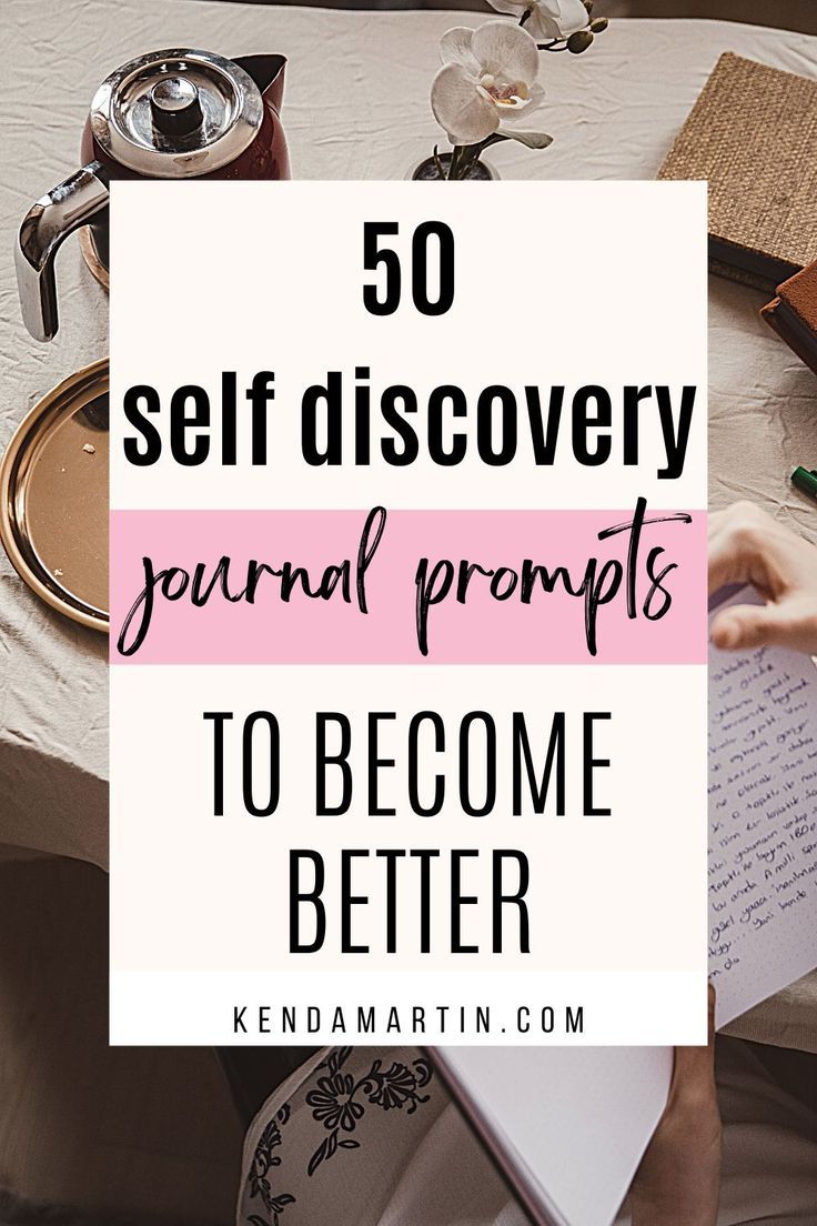 SELF DISCOVERY JOURNAL PROMPTS FOR GROWTH